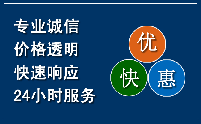 察右中旗汽车救援送柴油