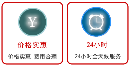  察右中旗汽车中途送油救援电话